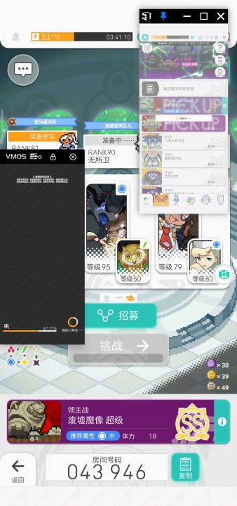 当你零氪，三开，角色不全，打超火会遇到什么…截图