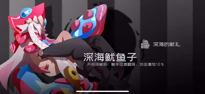 什么7星辣鸡拿拿 梅梅永远的神截图