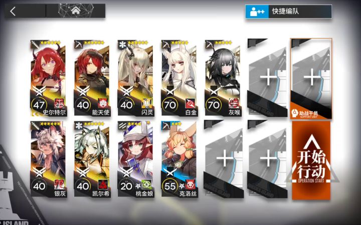 12.02挑战tag+支援截图