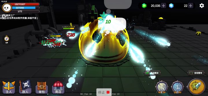 天下武功唯快不破截图