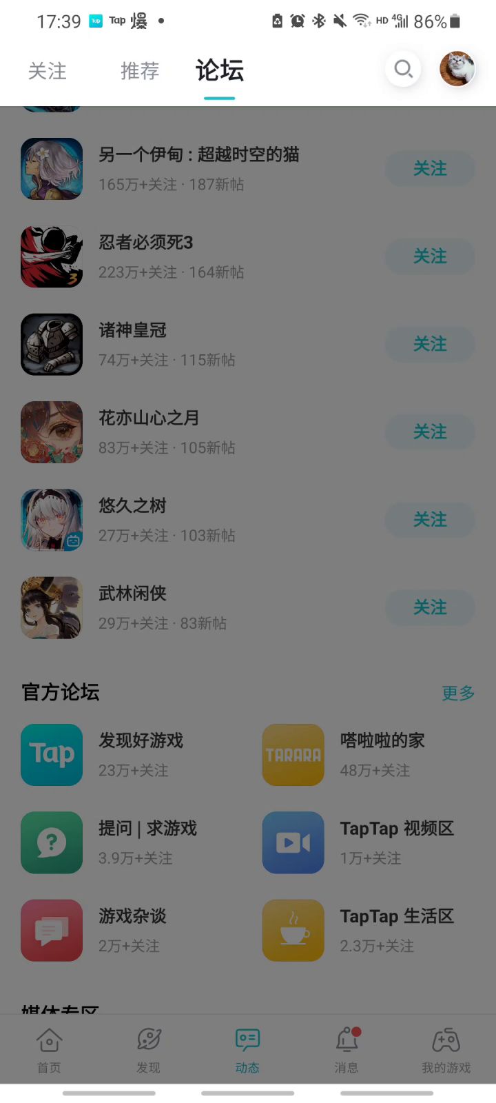有一部分板块莫名有一层灰色蒙层截图