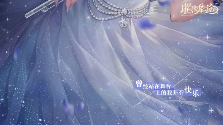 个人映像|季羽童:梦想应该是横冲直撞!截图