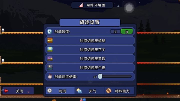官方的任务罢了截图