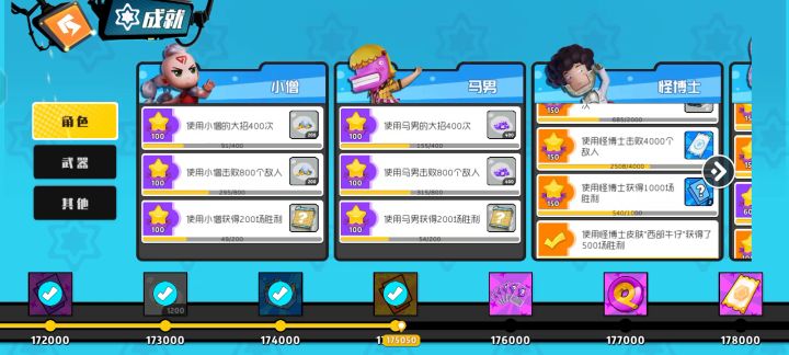 笑了，就七个橙，重复两次了截图
