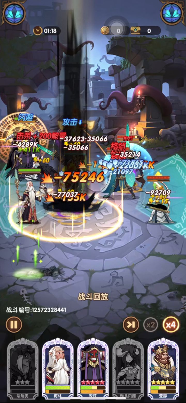 37-16佛系🦵截图