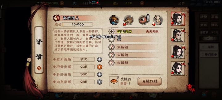 ε(*･ω･)_/ﾟ:･☆截图