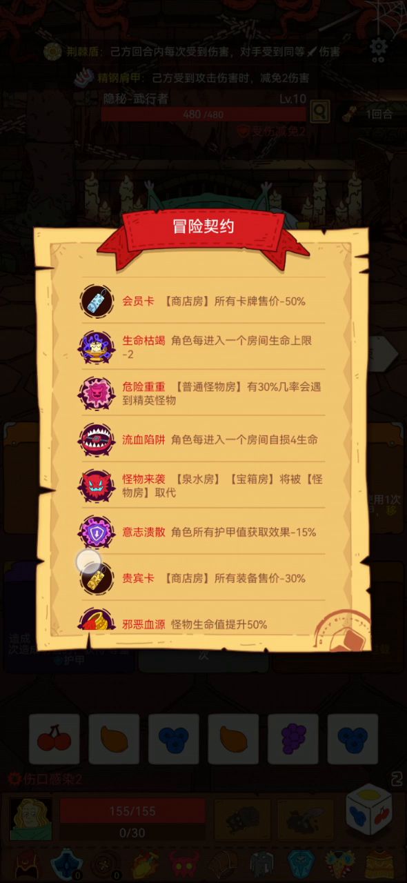 这是什么情况?截图
