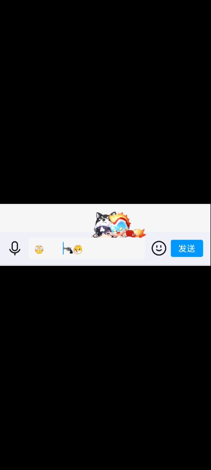 来自狗头的搞偷袭截图