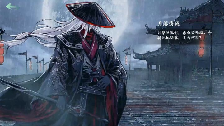 【CV自配音】当左殇变为国配并有了奥义语音截图