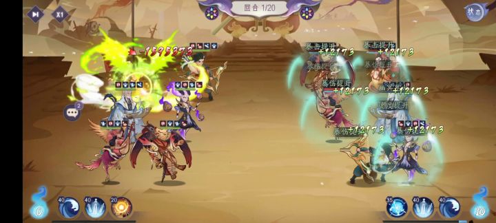 25区小天VS清阙冠军争霸赛截图