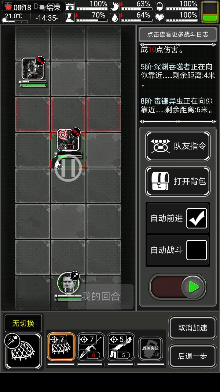狙散音爆流【新创打虫流派】截图