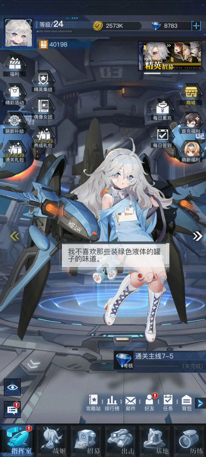 哪国语言截图