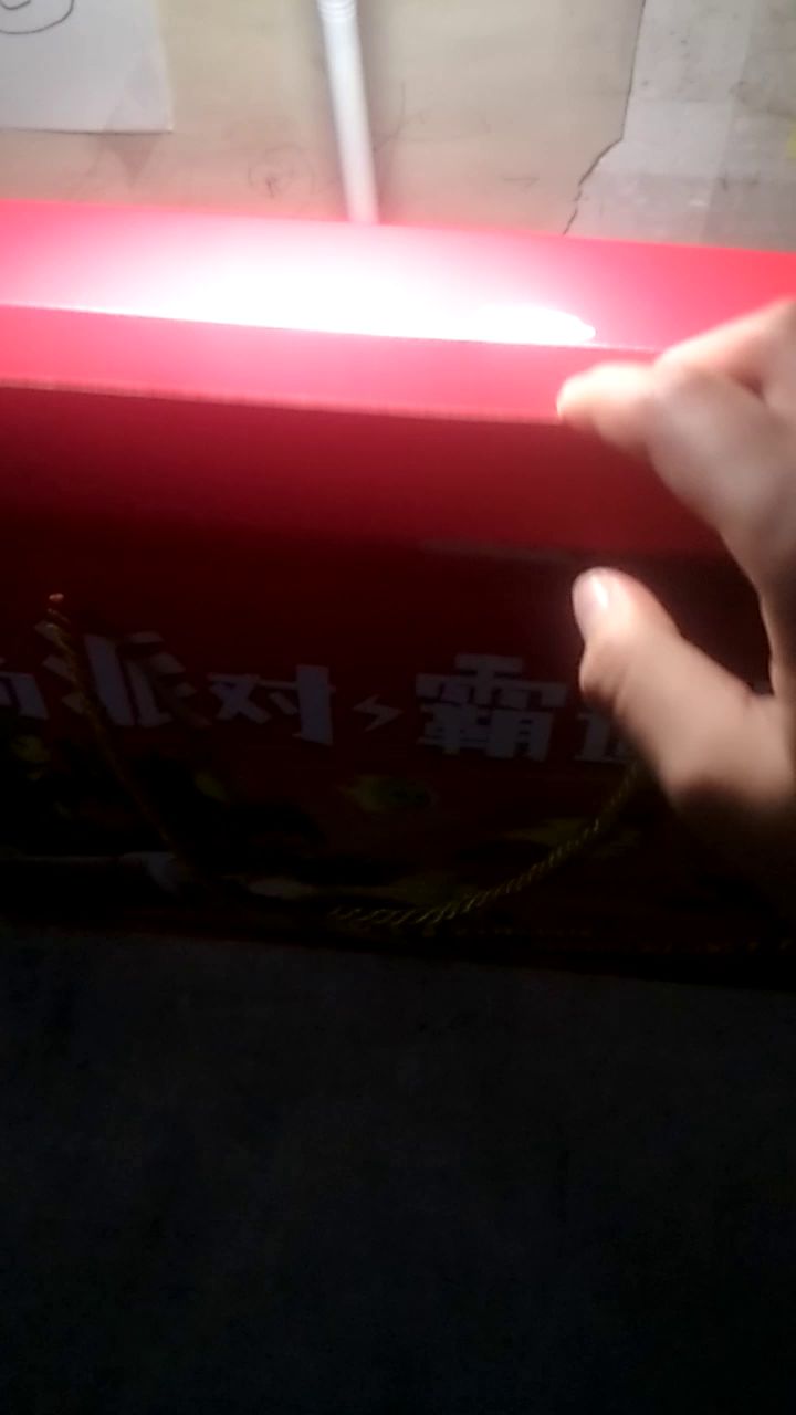 我的甘源到了截图