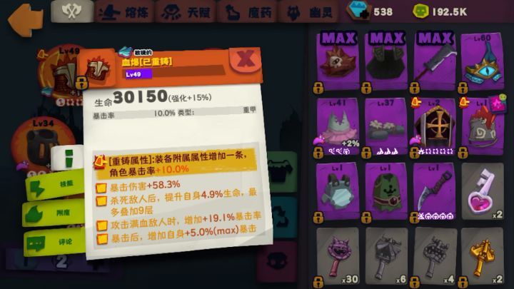 请问各位大佬,我这个头不放一个广域达不到满范围截图