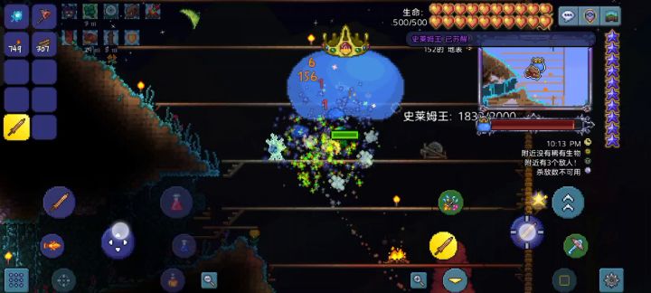 同志短剑撸史莱姆王截图