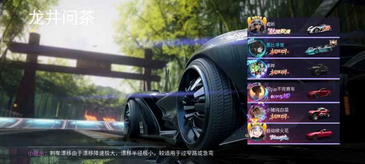 把干扰者删了吧截图