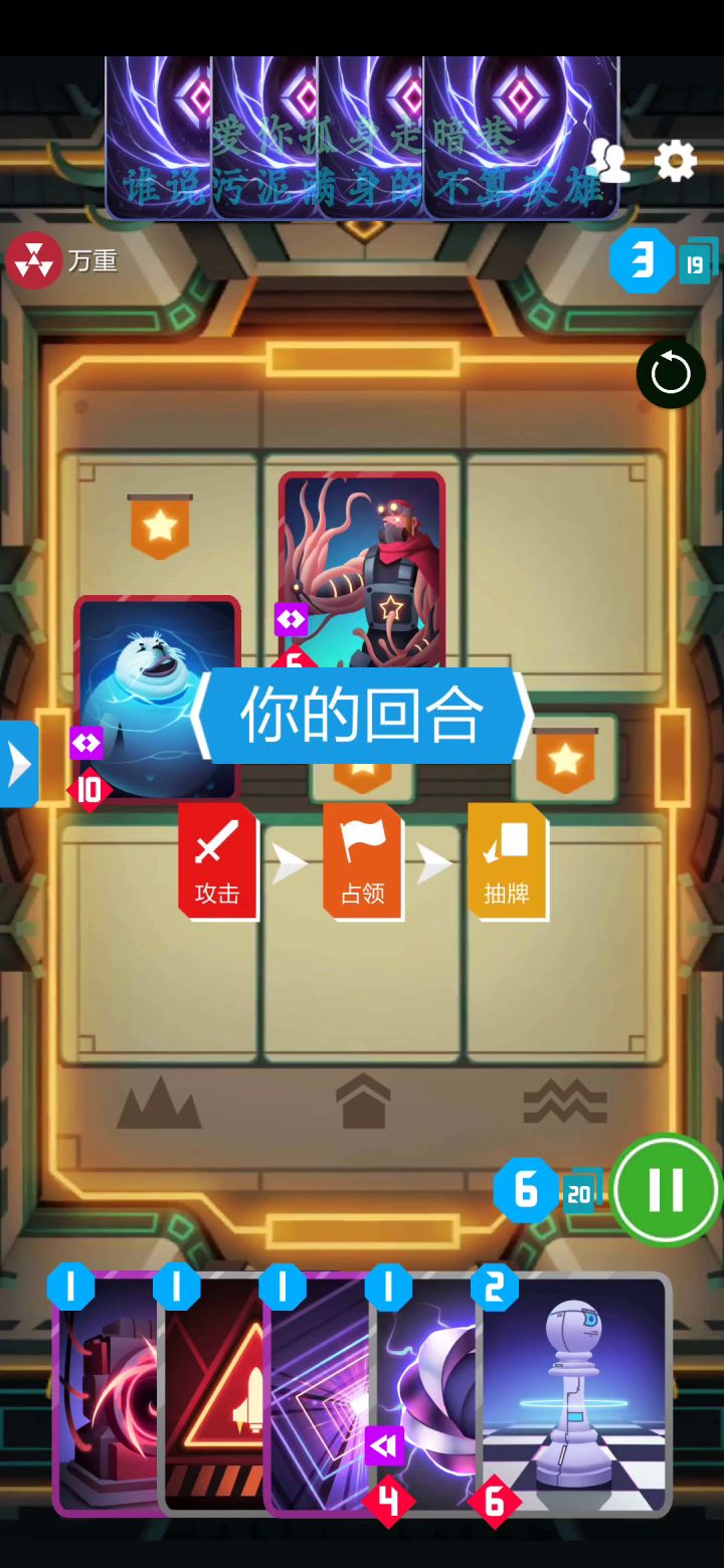崩崩蜂截图