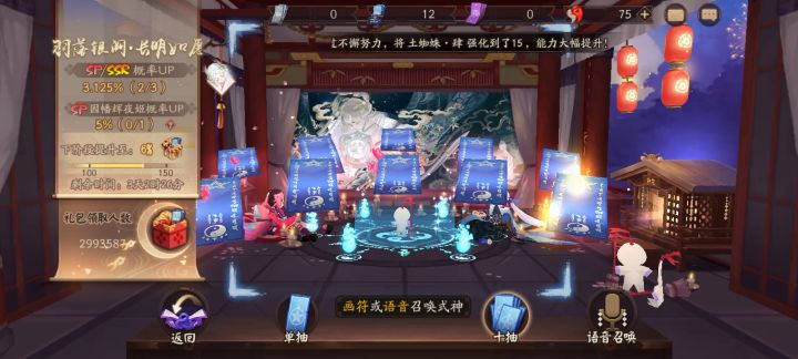非酋实锤了截图