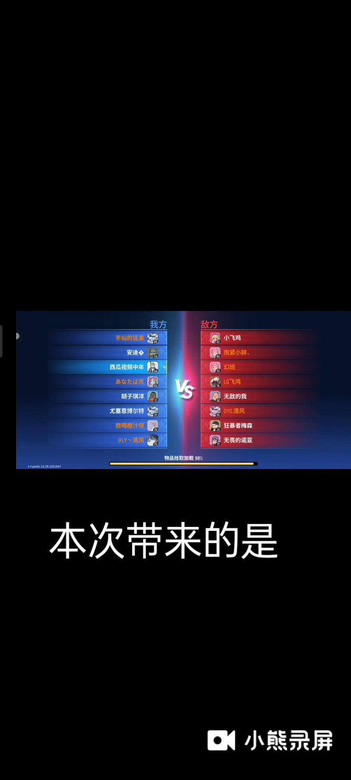 虎虎生威第三期视频截图