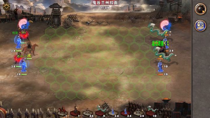 沙场点兵28截图