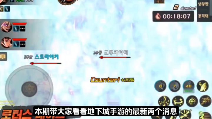 【DNF手游】12月最新两个消息,国服要死灰复燃了!截图