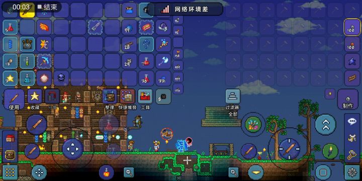尝试学大佬们卡bug,但是失败了QAQ截图