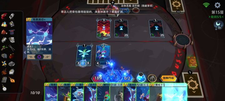 鱼上鱼强啊！截图
