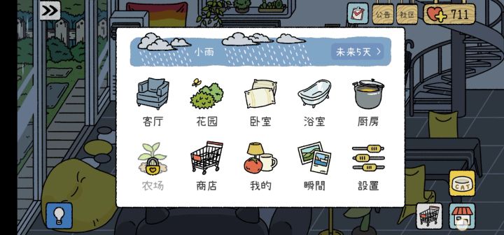 。。。截图