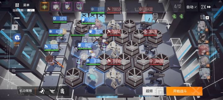 新活动截图