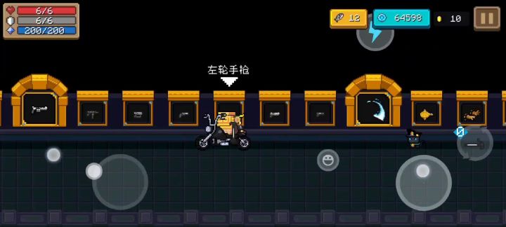 武器全金框达成啦截图