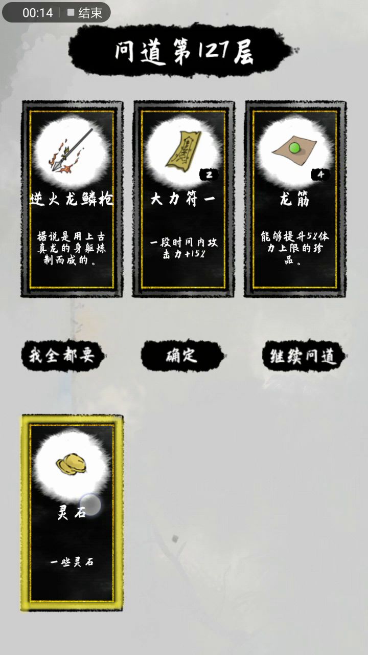 很简单截图