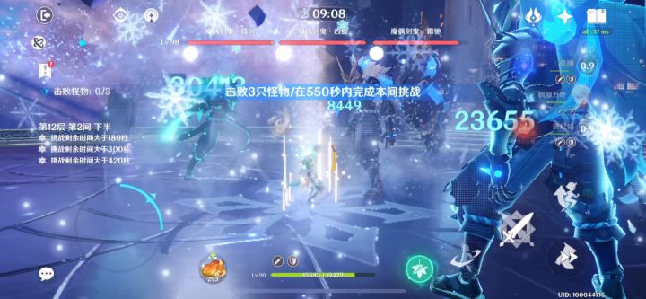 15秒！三剑鬼截图