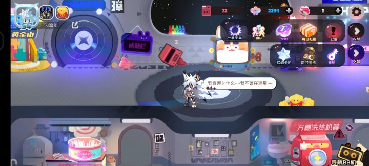 红蜂lost拿下!雅虎截图