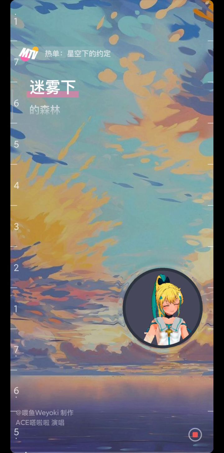 星空下的约定(同人创作)截图