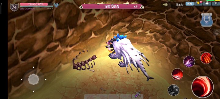 20狗更改所造成的伤害类型不同bug截图
