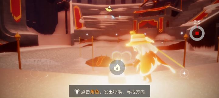 霞谷终点小火盆有烟花~截图