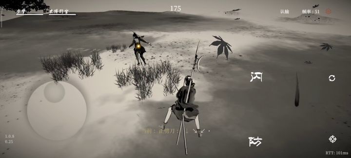 刀与剑(不带架)的一场对战截图