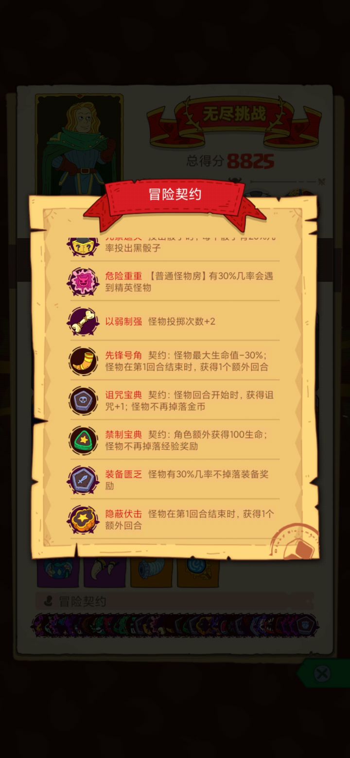 无尽大佬的极限是多少?截图
