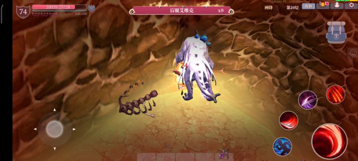 20狗更改所造成的伤害类型不同bug 1截图