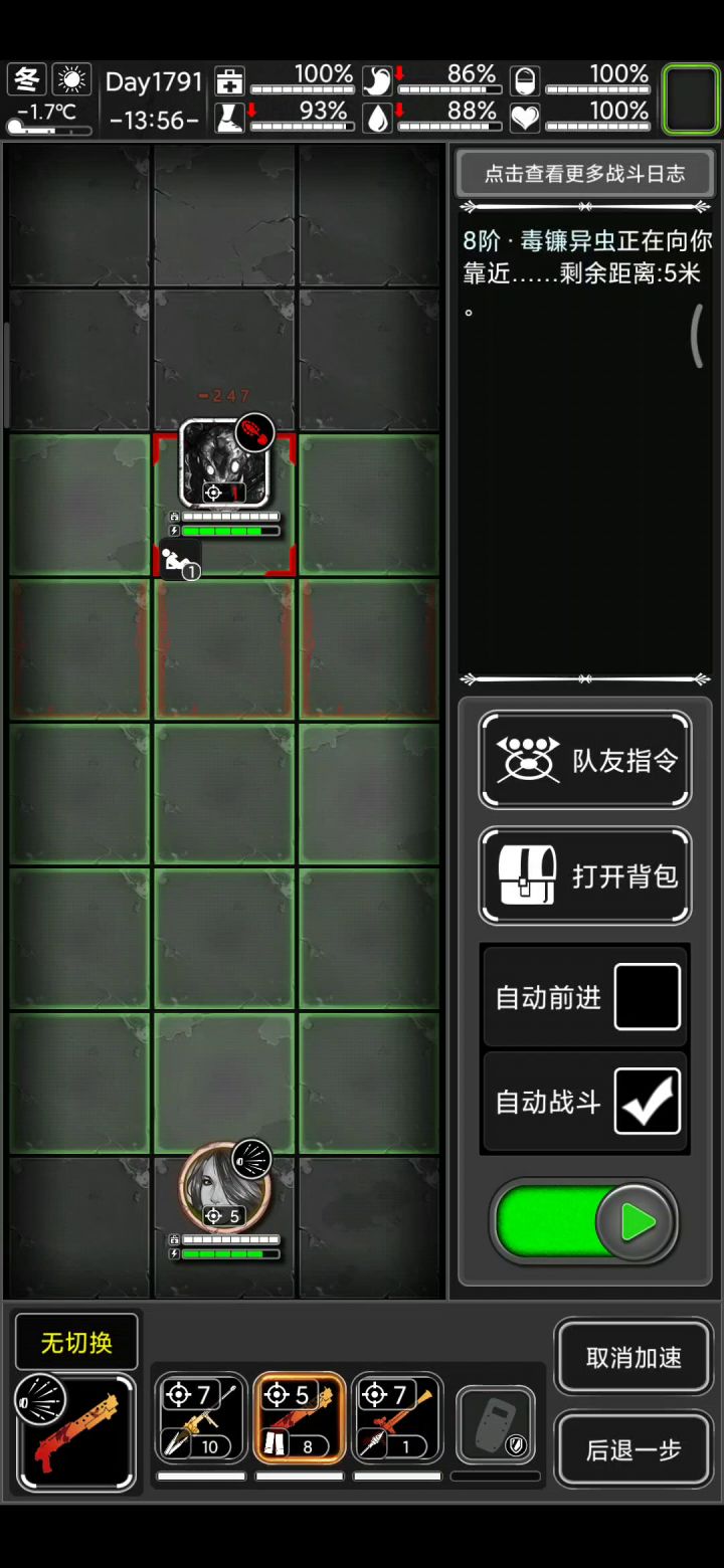 水了整整两天终于把黄金巴雷特水出来了截图
