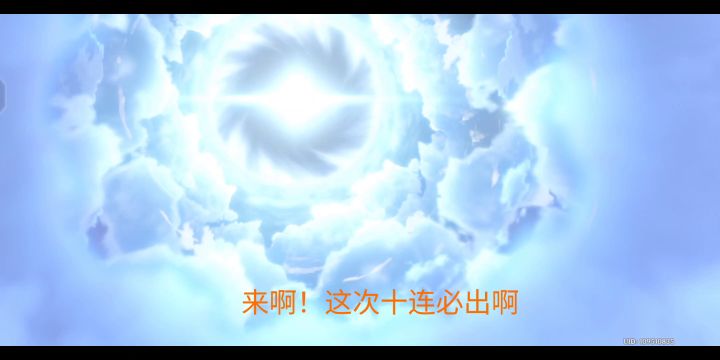 抽奖一波三折截图
