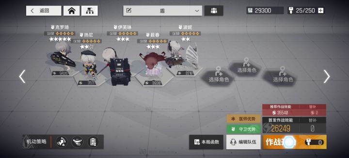 奖励拉胯没得说了，说难的我就有点不理解了截图