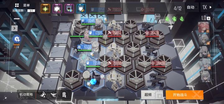 应急修复套bug截图