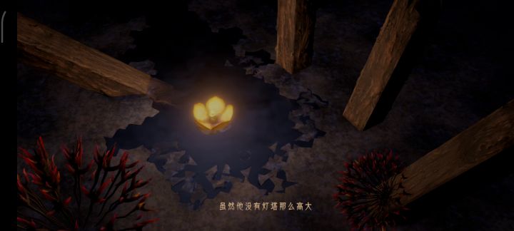 第十一章最终关过终点后卡死截图