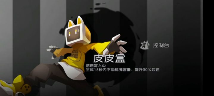 还未七星的拿拿截图
