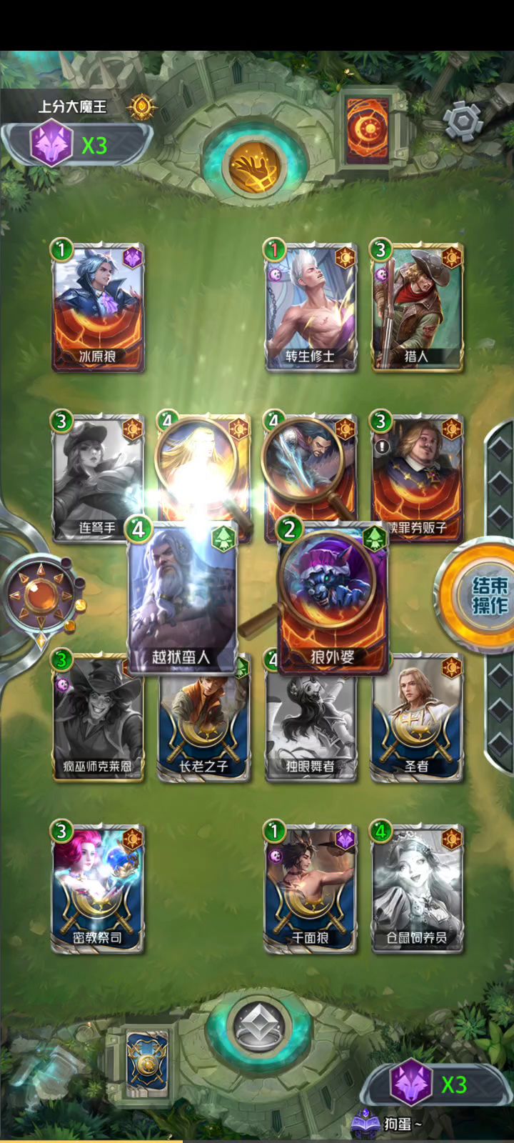 人机恶心我是吧截图