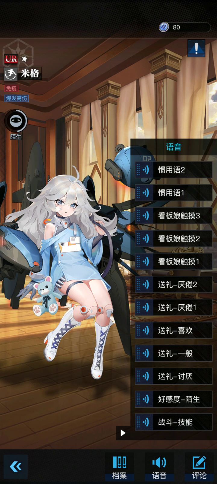 迟早笑死在这语音里截图