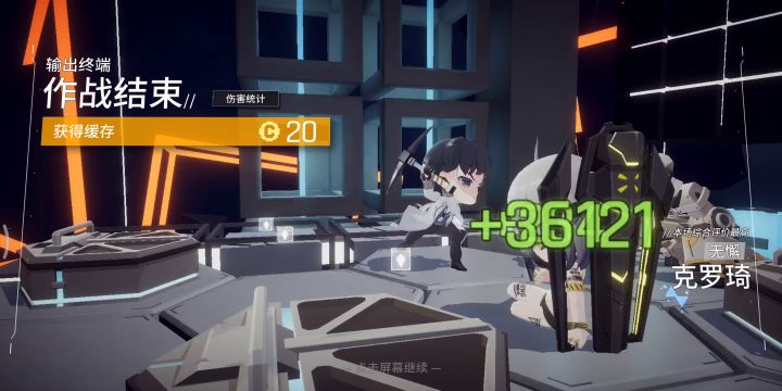 极限演练(截图