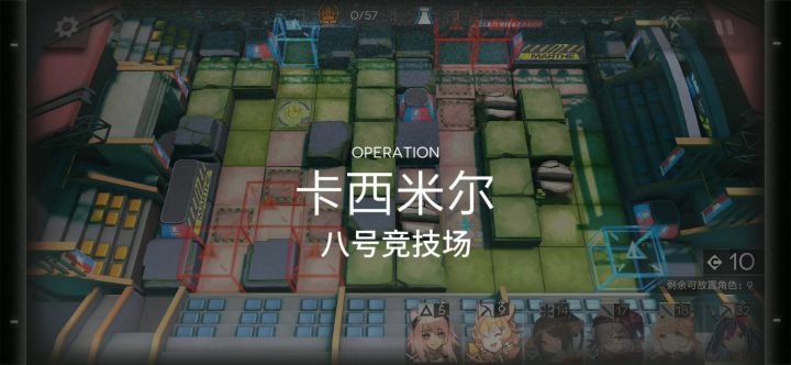 2021.12.03 合约日替8 8号竞技场 棘刺/水陈单核低配 2截图