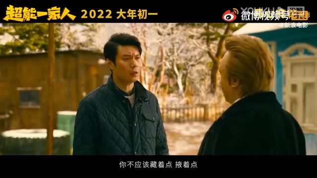 【3DM游戏网】《超能一家人》预告截图